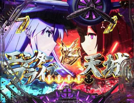 アズールレーン　赤城