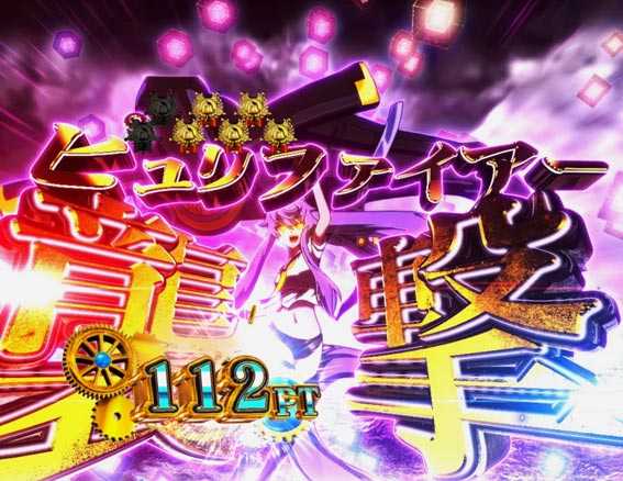 大海戦BONUS