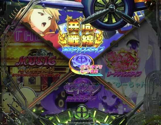 アズールレーン　SSラッシュ