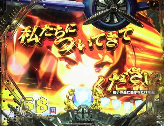 アズールレーン 金セリフ