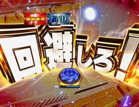 アズールレーン ピュリファイアーバトル