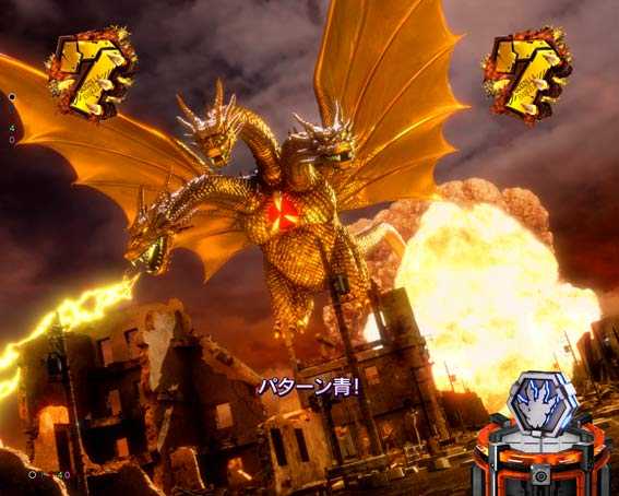 ゴジラ対エヴァンゲリオン 決戦キングギドラリーチ