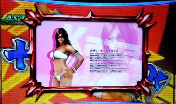 鉄拳デビルアルティメット　チャージバトル