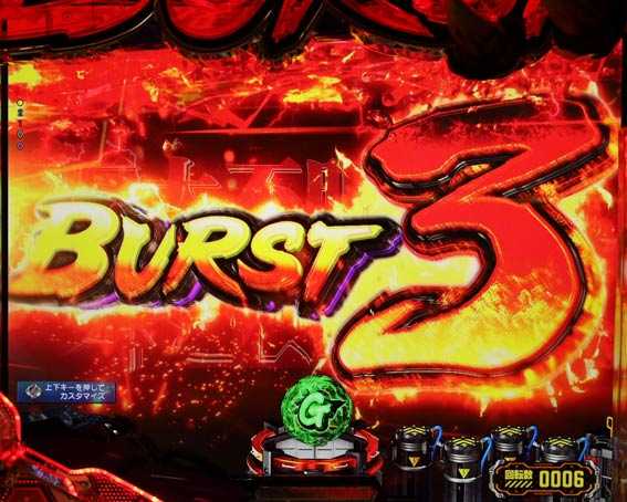 ゴジラ対エヴァンゲリオン 3連