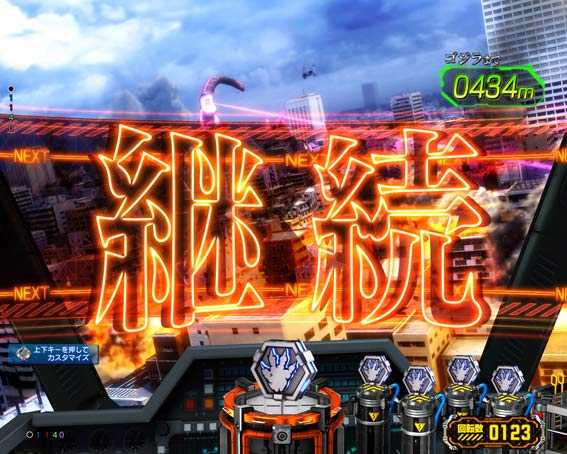 ゴジラ対エヴァンゲリオン ゴジラ連続予告