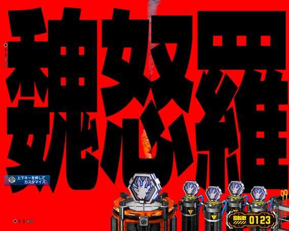 ゴジラ対エヴァンゲリオン レイ特殊連続予告