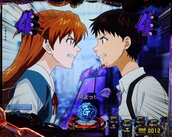 ゴジラ対エヴァンゲリオン シンジアスカ喧嘩ロングリーチ