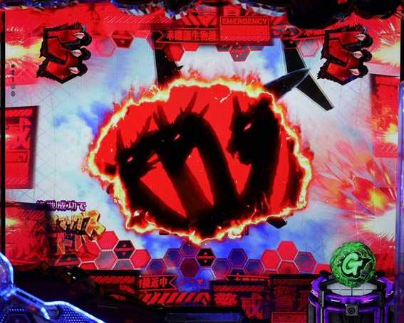 ゴジラ対エヴァンゲリオン キングギドラ煽り