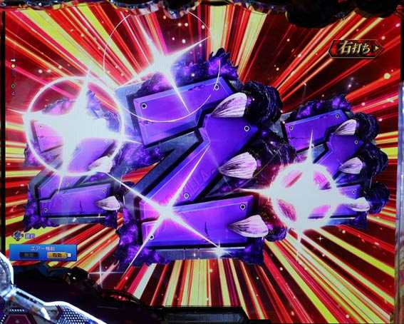 ゴジラ対エヴァンゲリオン 偶数図柄