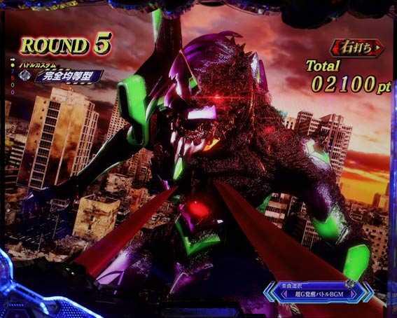 ゴジラ対エヴァンゲリオン 使徒先制