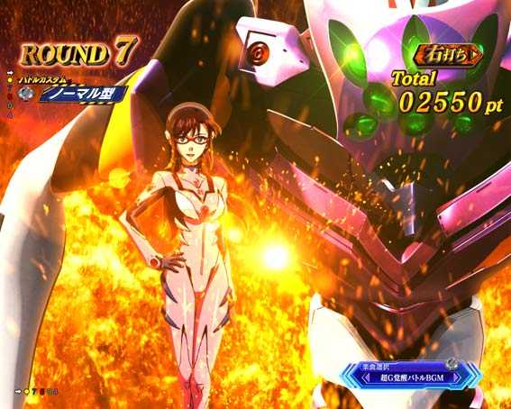 ゴジラ対エヴァンゲリオン マリ