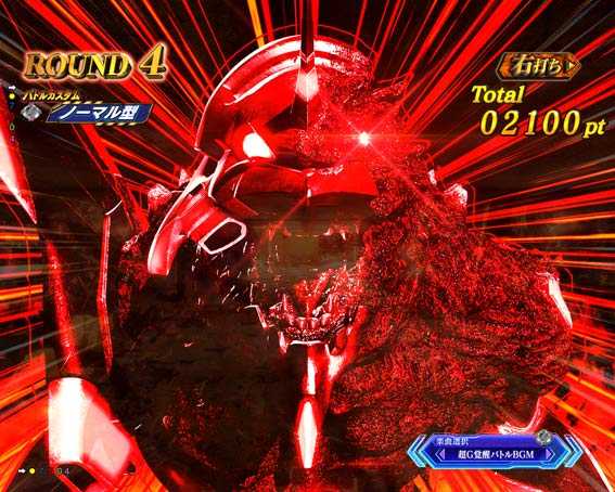 ゴジラ対エヴァンゲリオン 擬似導光板