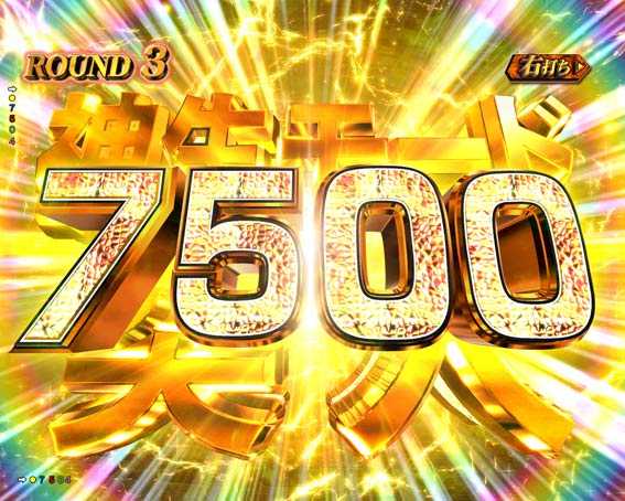 ゴジラ対エヴァンゲリオン 神生モード