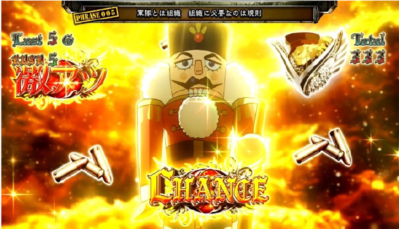 幼女戦記のVストック期待度の高い演出2