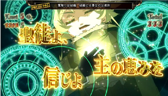 幼女戦記のVストック期待度の高い演出4