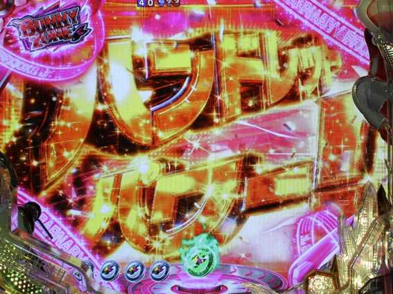 タイガー&バニー 金文字