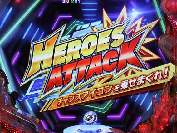 タイガー＆バニー　ヒーローズアタック