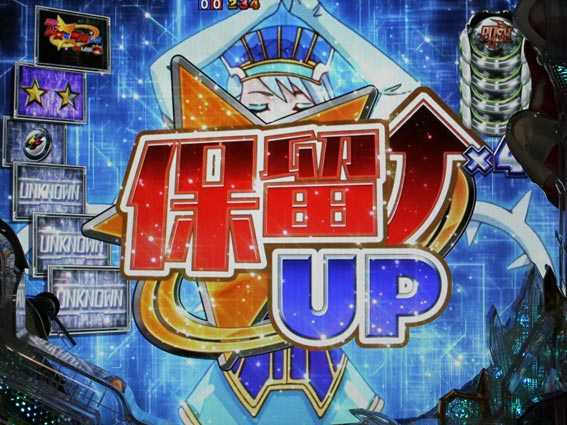 タイガー&バニー 保両昇格