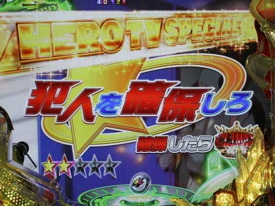 タイガー＆バニー　金