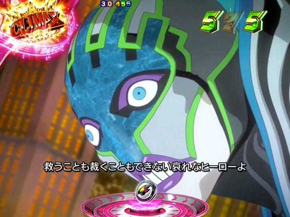 タイガー&バニー VSルナティック