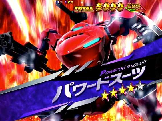 タイガー&バニー パワードスーツ