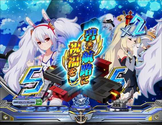 アズールレーン 碧き航路に祝福を