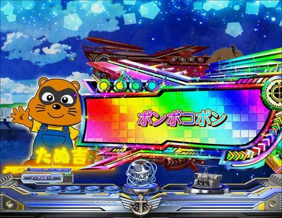 アズールレーン 会話予告