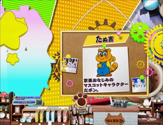 アズールレーン 世界観説明予告