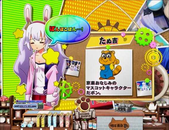 アズールレーン　世界観説明予告