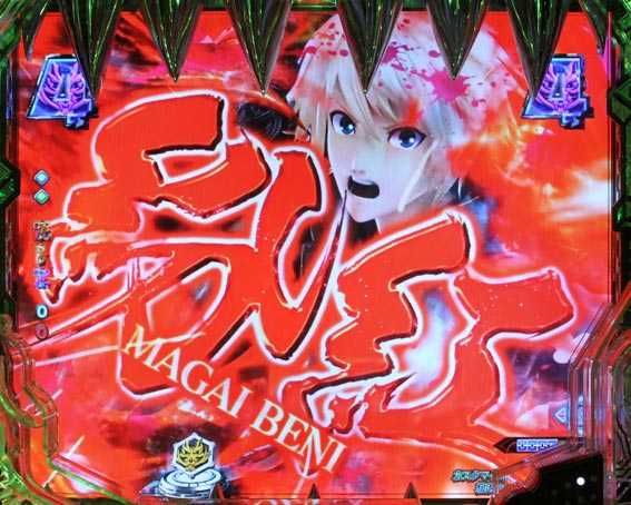 ゴッドイーター神がかり BURST演出