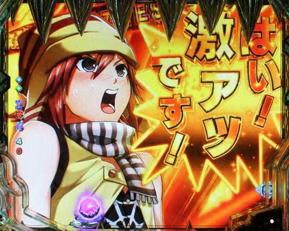 ゴッドイーター神がかり すべてYESで答えろ予告