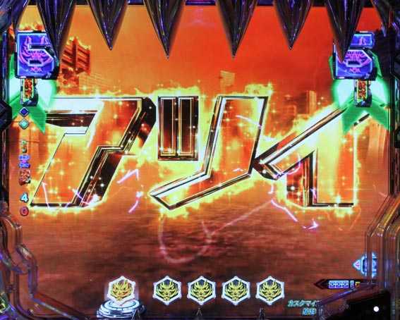 ゴッドイーター神がかり アツイ