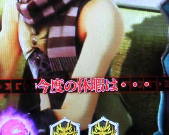 ゴッドイーター神がかり 赤テロップ