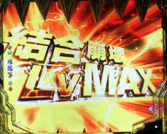 ゴッドイーター神がかり 結合崩壊