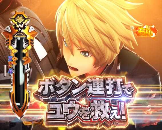 ゴッドイーター神がかり