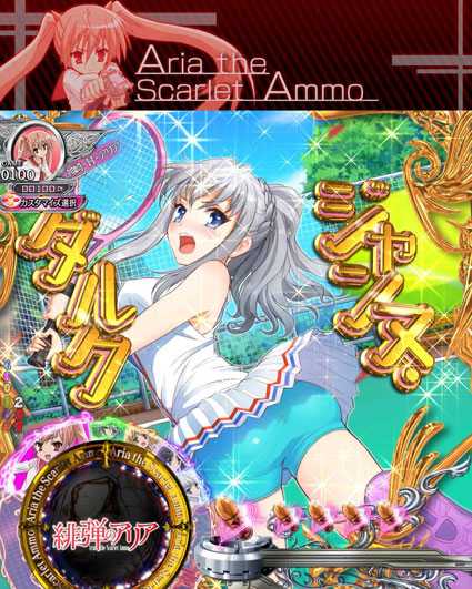 PA緋弾のアリア緋弾覚醒編　萌えカットイン