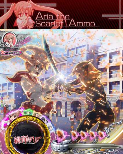 PA緋弾のアリア緋弾覚醒編　バトルアクションSU予告