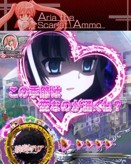 PA緋弾のアリア緋弾覚醒編　ハートウィンドウSU予告