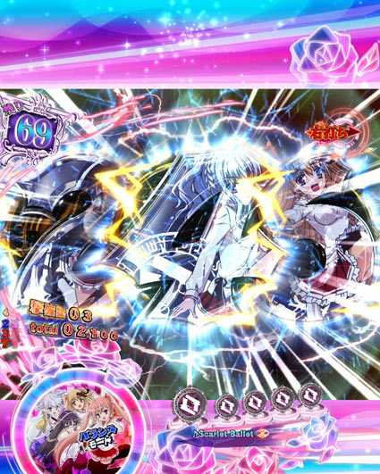 PA緋弾のアリア緋弾覚醒編　同色チャンス目予告