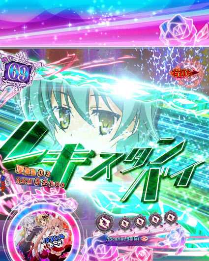 PA緋弾のアリア緋弾覚醒編　レキスタンバイ予告