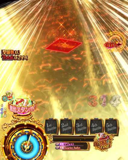 PA緋弾のアリア緋弾覚醒編　赤アイテム