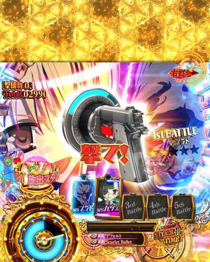 PA緋弾のアリア緋弾覚醒編　ガバメント