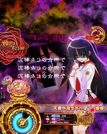 PA緋弾のアリア緋弾覚醒編　白雪