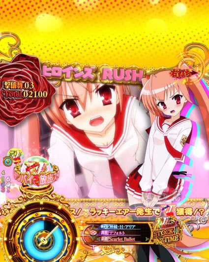PA緋弾のアリア緋弾覚醒編　ヒロインズRUSH