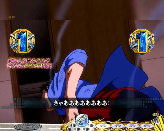 シティーハンター トラップ脱出リーチ