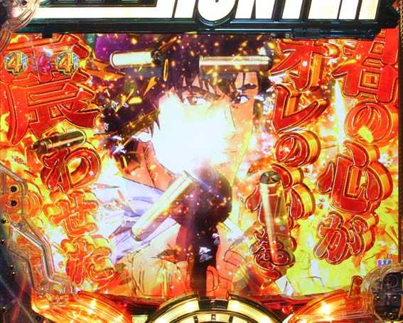 シティーハンター 心を震わせた予告