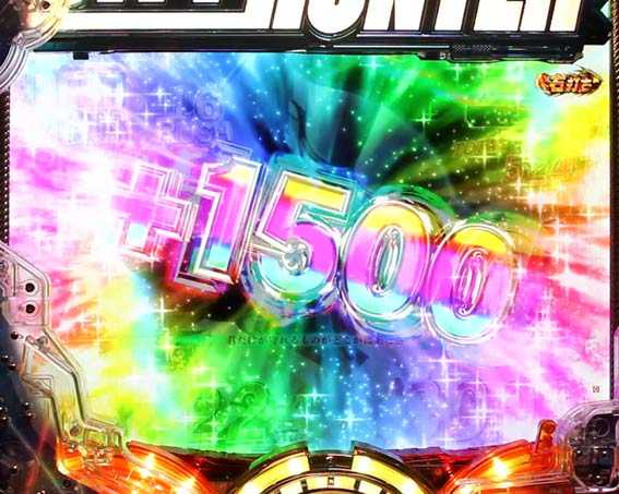シティーハンター　4500