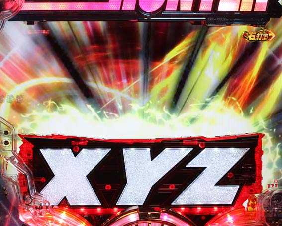 シティーハンター　XYZ