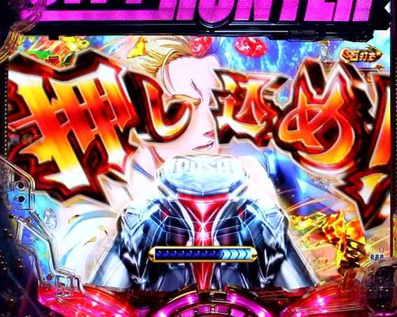 シティーハンター　レバー