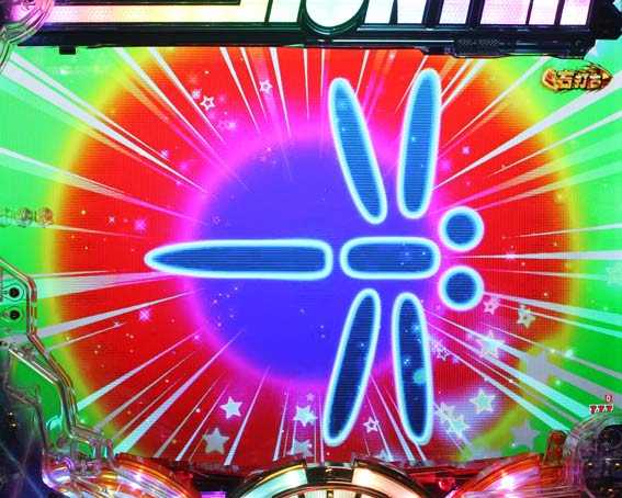 シティーハンター トンボ